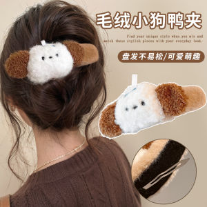 กิ๊บติดผมหมาสุนัขน่ารักขนาดใหญ่สำหรับผู้หญิง กิ๊บติดผมด้านข้าง กิ๊บติดผมหน้าม้า กิ๊บติดผมด้านหลัง กิ๊บติดผมสำหรับตกแต่งผมในฤดูใบไม้ร่วงและฤดูหนาว
