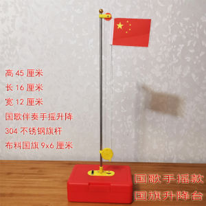 Mô Hình Cờ Quốc Gia DIY Đồ Trang Trí Bàn Đồ Trang Trí Hiện Đại Tối Giản Đồ Trang Trí Bàn Làm Việc Đồ Trang Trí Kỷ Niệm