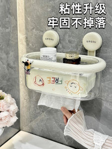 Wall-Mounted Bathroom Tissue Box Rectangular Acrylic Storage Organizer for Face Towels And Handwashing Station No Drilling Needed