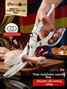 CMGF | Multi-purpose Strong Stainless Steel Kitchen Scissors