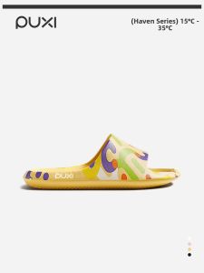 PUXI | Anti-slip Light Bottomed Summer Slippers with Graffiti