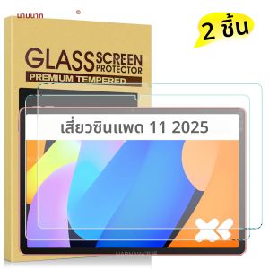 2 ชิ้นป้องกันรอยขีดข่วนกระจกนิรภัยฟิล์มป้องกันหน้าจอสำหรับ Lenovo Xiaoxin Pad 2025 11 นิ้ว 5G AI Full HD ปกแข็ง
