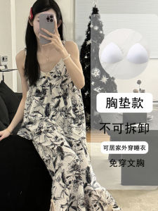 Summer Thin Strap Sleepwear Set for Women Cute Style Home Clothes Outdoor Wearable Two-Piece Suit V-Neck Long Pants Home Comfortable