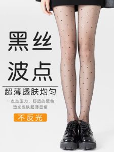Ultra-Thin Polka Dot Stockings Black Womens Summer Anti-Catch Thread Spring Autumn Style round Dot JK Pantyhose Leg Shaping Beauty