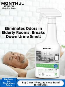 MONTHSU | Odor Remover Urine Deodorizer