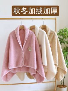 Khăn Choàng Ấm Vai Mỏng Cho Bà Bầu Mùa Thu Đông Bằng Vải Lông Cừu Dày Cho Bà Bầu Cho Con Bú Tại Nhà Bảo Vệ Vai Cổ Ấm Áp