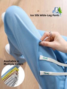 JIANGLU | Large Size Ice Silk Floor-Length Wide Leg Pants Women Summer Thin Casual Trousers Slimming 200 Pounds Drapey Versatile High Waist