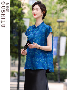 OUSHILU | Slimming & Versatile Short Sleeve Blouse 100% Silk