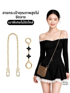 YUESIHUI | Extension Chain Strap Multipurpose Bag Belt