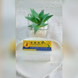Da Hao magic medicine pen to kill cockroaches and insects to kill ants and fleas 达豪灭蟑笔剂