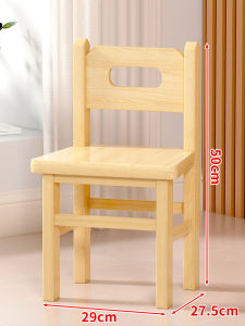 WUBUWEI | Cute Durable Wooden Children Stool