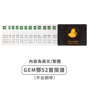 Upgraded 2026 Bluetooth Piano Desktop Calendar Weekly Music Calendar Hand Crank Playable Desktop Decoration Gifts