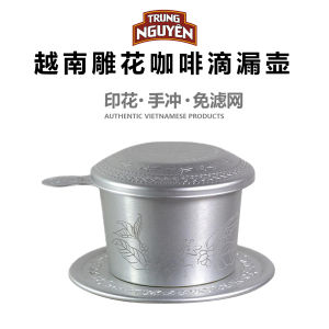 Hộp Pha Cà Phê Thủ Công Bằng Nhôm Không Cần Lưới Lọc Bộ Dụng Cụ Pha Chế Cà Phê Pháp Cổ Điển Dùng Tại Nhà Văn Phòng Du Lịch Quà Tặng