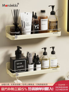 Mandelda Bathroom Storage Rack over Toilet Bucket Wall Mounted Plastic No Drilling Required Bath Organizer Shelf Cream Style