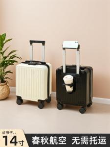 Xiaomi Aluminum 14 Inch Small Luggage 20x30x40 Spring Autumn Air Travel Carry-On Suitcase 13 Inch Handheld Casual Style ABS PVC