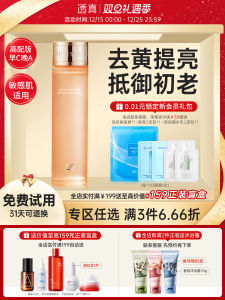 Tzuo True Skin Revitalizing Toner Moisturizing Anti-Aging Wrinkle Reduction Pore Minimization for Men And Women