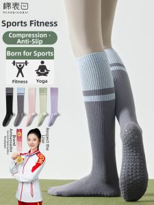 MIANBIAOBAI | Non-slip Pressure Sports Socks