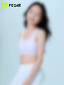 MIANQIXIONG | Developing Stage One Girls Bra Highly Elastic Breathable Anti-Nipple Visibility Seamless Camisole