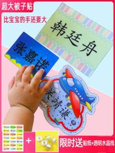 Tấm Vải Cotton Nguyên Chất Cỡ Lớn Không Cần Khâu Ủi Dán Lên Quần Áo Cho Trẻ Đi Học Không Thương Hiệu Dùng Cho Cả Nam Và Nữ