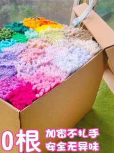 Colorful 200 Sticks Twisted Stick Material for DIY Handcraft Bouquet Special Density Childrens Creative Tool Kit