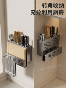 Kitchen Knife Rack Cutting Board Holder Integrated Storage Shelf Wall Mounted Carbon Steel Utensil Storage Organizer