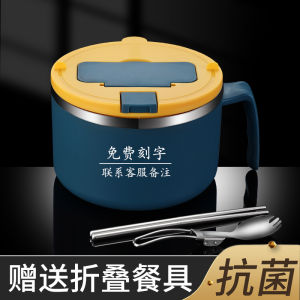 Insulated Lunch Box Student Special Stainless Steel Meal Container Office Workers Dining Hall Meal Grabbing Tool Customizable