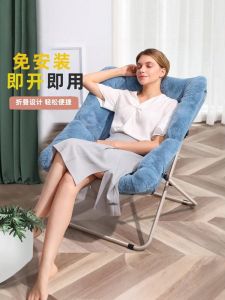 Lazy Sofa Single Person Balcony Recliner Home Leisure Chair Cute Bedroom Recliner Nap Folding Lounger Modern Minimalist Style