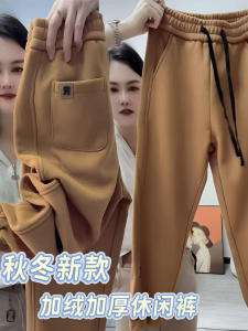 Womens High Waist Fleece Lined Thickened Casual Harlan Pants Autumn Winter Straight Leg Cuffed Nine Point Sweatpants