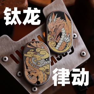 MOT Titanium Dragon Mechanical Pushing Card Metal Stress Relief Toy EDC Trendy Plaything Adult Outdoor Leisure Traditional Toy