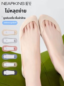 NEARKINS | Slip-resistant Invisible Boat Socks Summer Lightweight