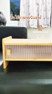 Wonderful Livings ชั้นวางจอคอมพิวเตอร์ตั้งโต๊ะ วางโน๊ตบุ๊ค แบบมีลิ้นชักบานเลื่อนกระจกอะคลีลิค