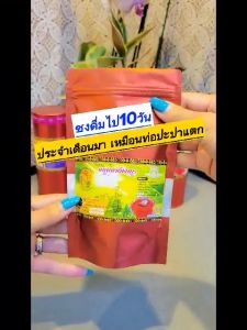 ชาแก่นนางพญา บำรุงเลือด ส่งฟรี ของแท้พร้อมส่งฟรี‼️ ชาแก่นนางพญา บำรุงเลือด ของแท้พร้อมส่ง