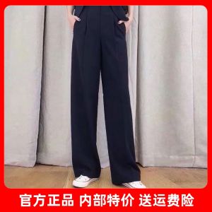 High Waist Wide Leg Casual Straight Parisian Pants Spring 2025 Loose Fit Comfortable Womens Premium Fashion Trousers