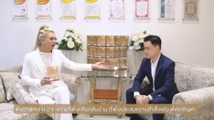 ส่งฟรี 2 กล่อง A Secret คอลลาเจน สมัครส่งซื้อ A Secret ซื้อ 1 กล่อง เอ ศูภชัย ซึ่งเป็น Secret Multi Collagen Plus Vitamin คอลลาเจนเอ A Secret ซึ่งมีเทโลเมียร์ ยั่งยืนยันระหว่างคอลลาเจนและวิตามิน