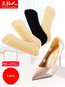 SANDAOREN | Heel Protecting and Anti-Slip Insoles Half Size