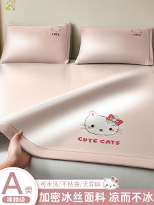 2025 New A-Class Antibacterial Ice Silk Cooling Mat Summer Cartoon Air Conditioned Bedding Three-Piece Set Machine Washable Bed Canopy