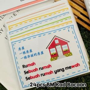 Flash Card BM : Kad Abjad & Bacaan (A-Z + Vocab) | Kad Imbas | Preschool Learning Bahasa Melayu
