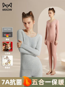 Warm Underwear Set for Women Goat Cashmere Silk Cotton Blend Long Sleeve round Neck Thermal Clothes Couple Matching Base Layer