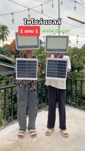 🔥รับประกัน30ปี🔥ไฟโซล่าเซลล์ ไฟภายนอกอาคาร 5000W โซล่าเซลล์ ไฟพลังงานแสงอาทิตย์ solar light ไฟ โซล่าเซล สวิตช์เซ็นเซอร์ควบคุมไฟ ไฟพลังงานแสงอาทิตย์ หลอด ไฟ พร้อม สาย Ip67 กันน้ำ ป้องกันฟ้าผ่า ป้องกันขโมย