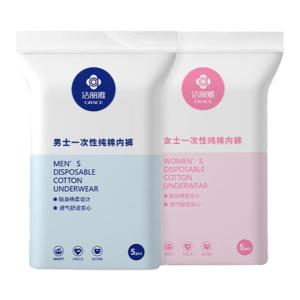 GRACE | Disposable Cotton Travel Underwear