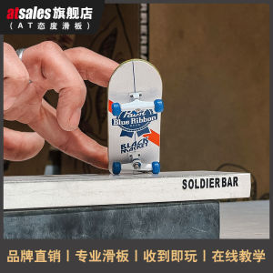 Blackmarket X Flip Joint Skateboard Team Professional Maple the Tip of a Finger Skateboard BM Twin Tips Skateboard