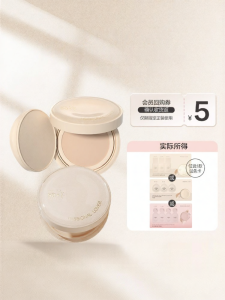 Passional Lover | Phấn Nước Chống Nắng Dưỡng Trắng Dài Lâu
