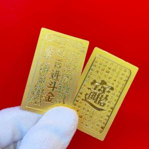 Decorative Gold Foil Phone Back Cover Metal Sticker Daily Gain of Gold Card Wealth Attraction Display Piece from Gold Shop