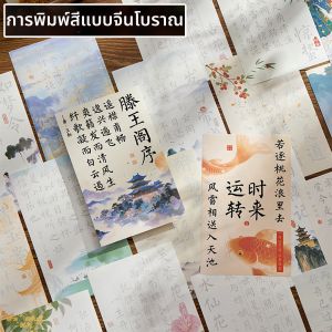 LIUPINTANG | Traditional Chinese Calligraphy Copybook for Adults Practice
