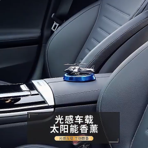 Car Solar Automatic Rotating Air Freshener Car Dashboard Camouflage Helicopter Perfume Decoration perfume diffuser air freshener deodorization