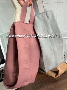 Portable Travel Underwear Socks Cosmetic Bag Waterproof Luggage Organizer Handheld Storage Pouch for Electronic Accessories