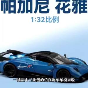 MAKEDA | 1:32 Exquisite Alloy Simulation Pagani Huayra R Car Model God of Wind Super Car Collectible Ornament Boys Toy Car Brithday Gifts