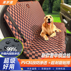 Durable Pet Car Seat Cover for Medium to Large Dogs Rear Seat Universal Outdoor Waterproof Dirty Proof Pet Isolation Mat