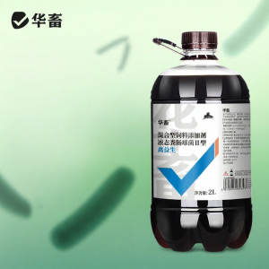 HUAXU | Probiotic EM Bacteria Powder for Aquaculture
