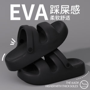 รองเท้าแตะ EVA สำหรับผู้ชาย สไตล์ฤดูร้อน 2024 ใหม่ กันลื่น กันลื่น ใส่ไปเที่ยวชายหาด รองเท้าแตะส้นแบน สวมใส่สบาย